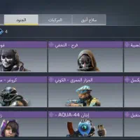 اکانت کلاف|کنسول، بازی ویدئویی و آنلاین|کرمانشاه, |دیوار