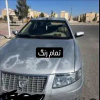 نقاشی رنگ لیسه خودرو