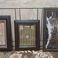 تابلودرحدنو|صنایع دستی و سایر لوازم تزئینی|اهواز, کوی مهدیس|دیوار