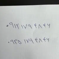 خط ۰۹۱۲ کد یک