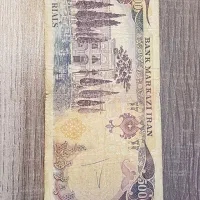 پنج هزار ریال پهلوی|کلکسیون سکه، تمبر، اسکناس|ارومیه, |دیوار