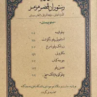 ثبت سفارش انواع غذاهای پرسنلی برای شرکت ها