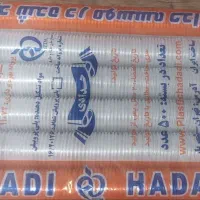 لیوان یکیار مصرف و دستمال کاغذی افتصادی