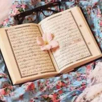 سرکتاب قرانی