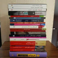 ۲۰ جلد کتاب ادبی و رمان باهم ۳/۲۰۰