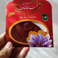 زعفران نرمه