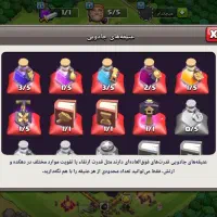 اکانت کالاف دیوتی و کلش رویال و آف کلنز|کنسول، بازی ویدئویی و آنلاین|شهریار, شهرک امیریه|دیوار