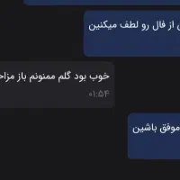 فال تاروت|فعالیت داوطلبانه|تهران, تجریش|دیوار