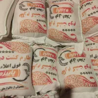 برنج‌ایرانی‌درج‌یک