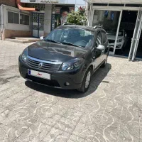 ساندرو اتومات