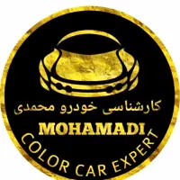 اولین مرکز تشخیص رنگ در شهر مجلسی