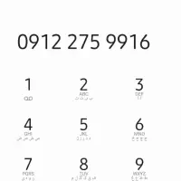 خط کد ۲ و۳