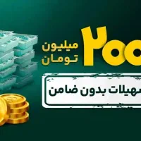 ویپاد