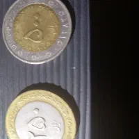 سکه 25و50تومانی 2تیکه ای