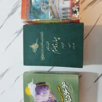 چند کتاب مذهبی معنوی