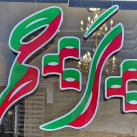 فروش آپارتمان صفر / خا‌وران