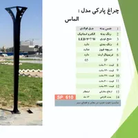 چراغ مدل الماس(چمنی حیاطی دیواری)تولیدکننده|لامپ و چراغ|قم, یزدان‌شهر|دیوار