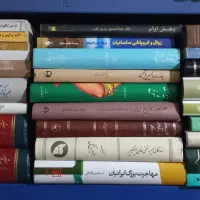 ۳۲ جلد کتاب