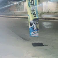 نیاز به کار گر