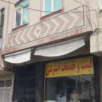 اجاره مغازه با وام فوری خ امیر المومنین