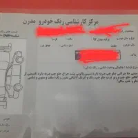 پراید ۱۳۱ مدل ۹۴|خودرو سواری و وانت|تهران, تسلیحات|دیوار