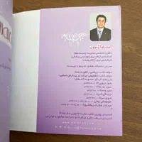 کتاب داستانهای کوتاه و شگفت‌انگیز تو، تویی|کتاب و مجله ادبی|تهران, شهران جنوبی|دیوار
