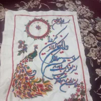 پته ساعت|پرده، رانر، رومیزی|کرمان, |دیوار