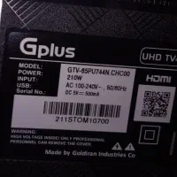 ال ای دی ۶۵ اینچ جی پلاس پنل شکسته