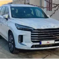 ایکستریم وی ایکس