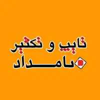 نیروی کار مسلط به خدمات تایپ ، تکثیر و اینترنت