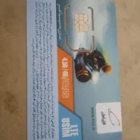 خط رند0912