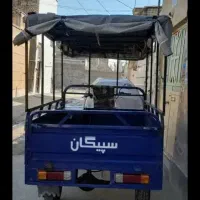 موتور سه چرخ سپیگان|موتورسیکلت|تهران, آبشار|دیوار