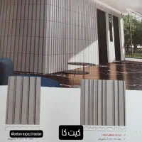 تولیدی محصولات بتون اکسپوز  ایرانیان ساری پاسداران|مصالح و تجهیزات ساختمان|ساری, |دیوار