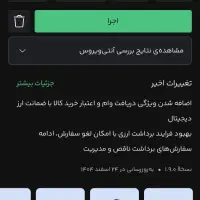 کد دعوت  450 هزار تومنی