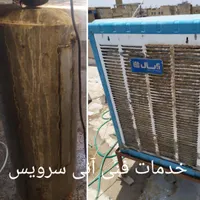 تعمیر و سرویس کولر ابی سیار
