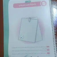 هوش کمپلکس ششم فول آپشن|لوازم التحریر|برخوار, |دیوار