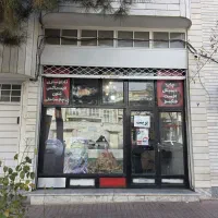 تمامی خدمات چاپ و کامپیوتر شبانه روزی