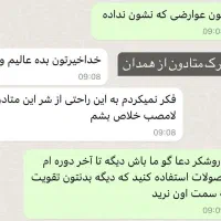 فقط تو 3 روز|گردهمایی و همایش|تبریز, |دیوار