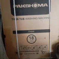 لباس شوی پاکشوما