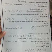 پرینت و چاپ جزوه با ارسال رایگان