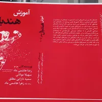 استخدام صفحه آرای کتاب
