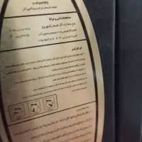 فروش بخاری گازی|بخاری، هیتر، شومینه|اسلام‌شهر, شهرک امام حسین (میان آباد)|دیوار