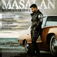 فروش فوری خط کد هفت شماره رند