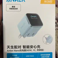 شارژر انکر 45 وات صفحه نمایش دار