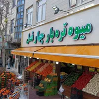 777سایبان بازوی چاپی