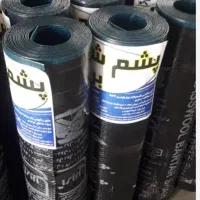 ایزوگام دلیجان اصفهان