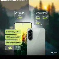 سامسونگ اس ۳