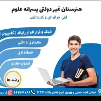 گرافیست و طراح لوگو|خدمات رایانه‌ای و موبایل|تهران, منیریه|دیوار