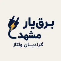 برقکار برق کار عیب یابی حرفه ای ،برق یار سراسرمشهد|خدمات پیشه و مهارت|مشهد, امیریه|دیوار
