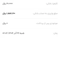 میلی گلد جایزه میده زود پیام بده بگم چیکار کنی